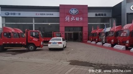 沧州盛达汽车销售服务(欧曼重卡)
