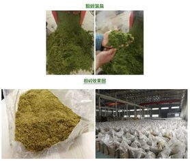 广西助农公司部分牧草铡草机 打包机 颗粒饲料机等产品一览表及报价